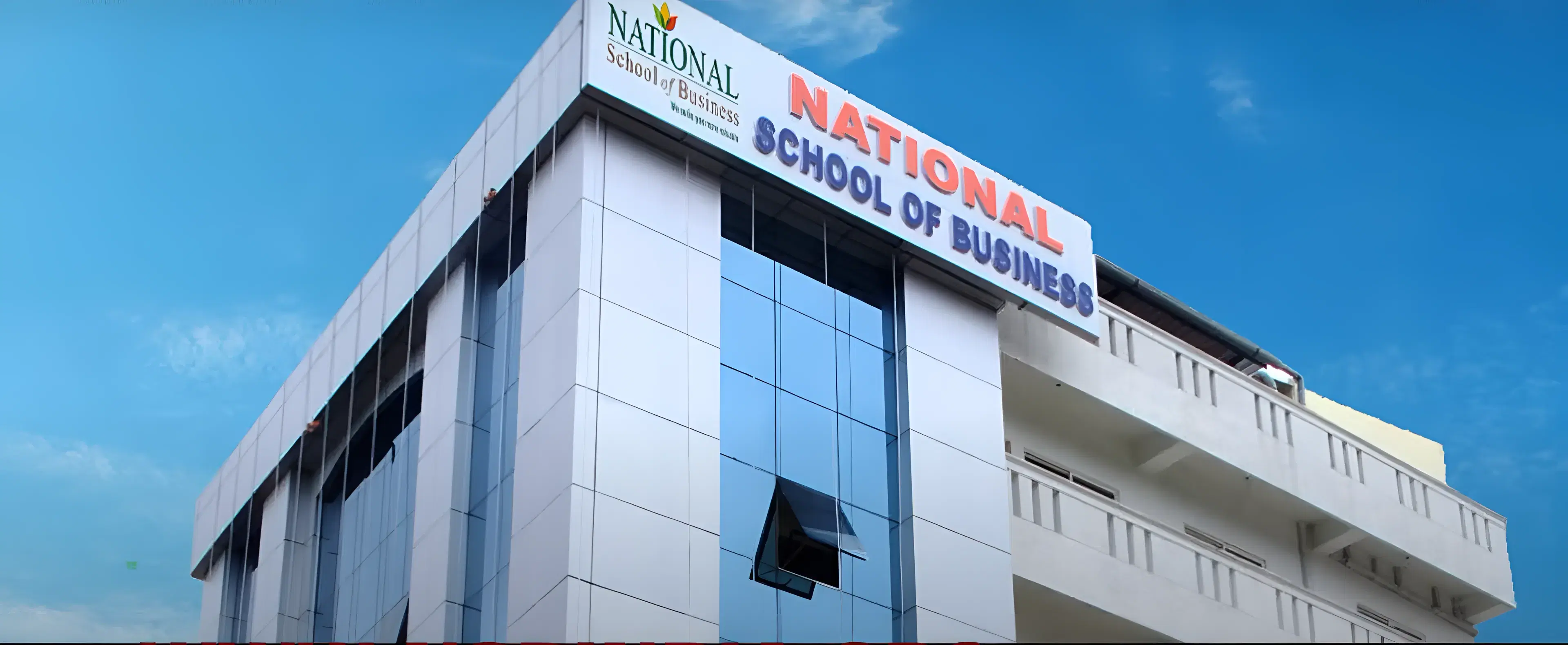 NIA Pune Campus photo 1